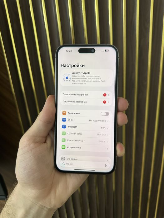 Iphone 14 Pro Max 256 Айфон 14 Про Макс 256