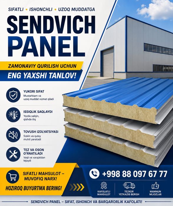 Сендвич панел | Сэндвич панел| Sendvich panel | Сендвич панел ишлаб чи