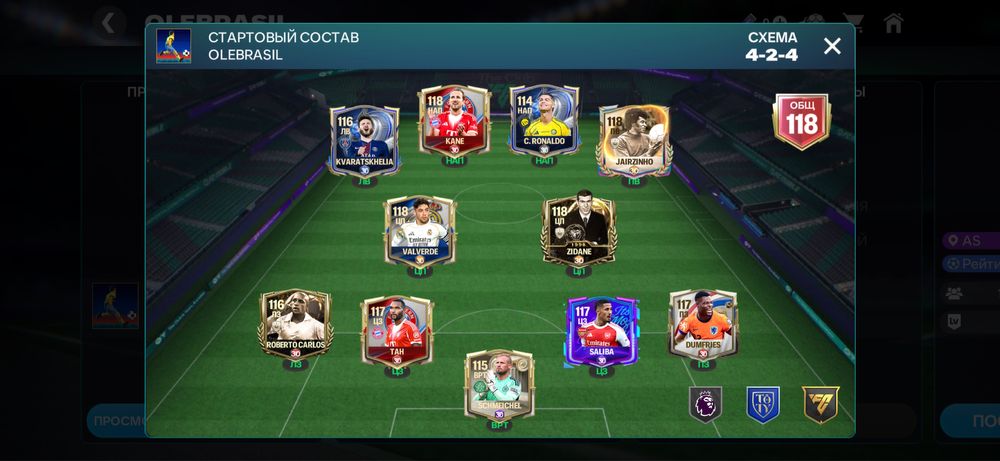 Продам акк fc mobile 118 ovr
