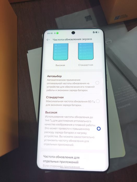 Realme P4 Power 10001 мАч Dimensity 7400 Ultra