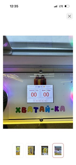 Игровые автоматы хватайка