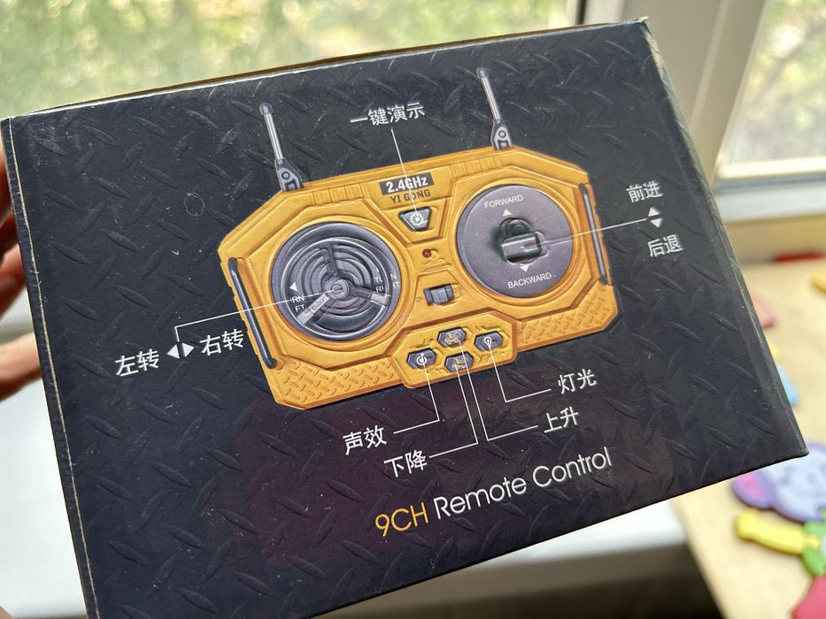 Радиоуправляемый самосвал