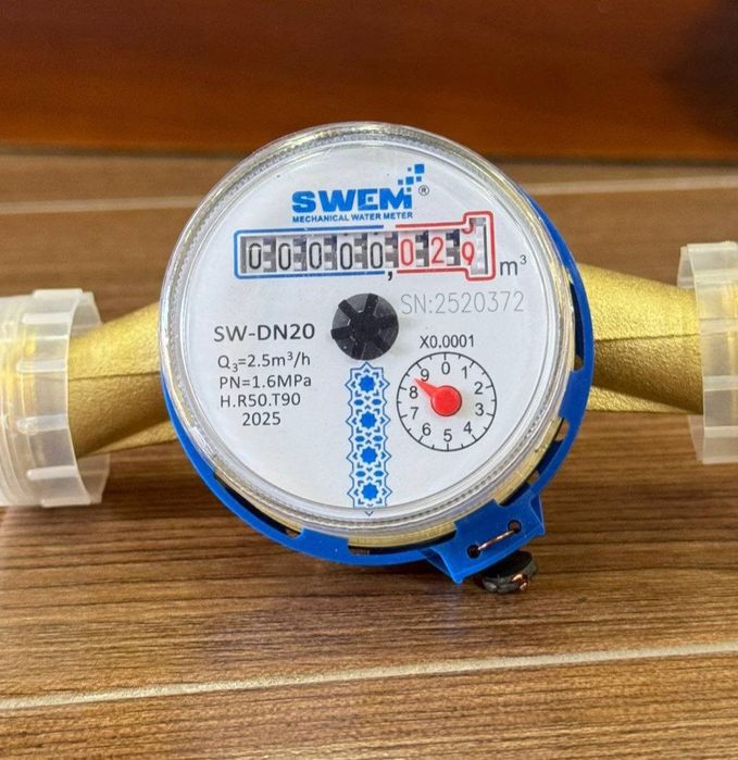 Swem Uzmetr 15 счётчик для  воды_  от дилера доставка есть.