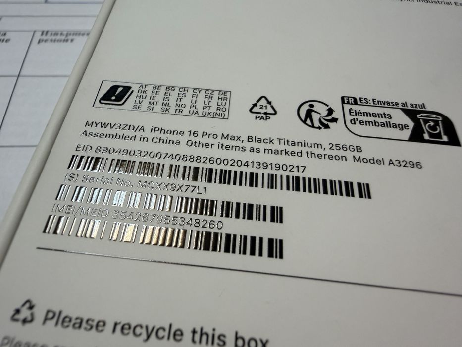 iPhone 16 Pro Max Black titanium , в гаранция до 09.12.2026,94% batt