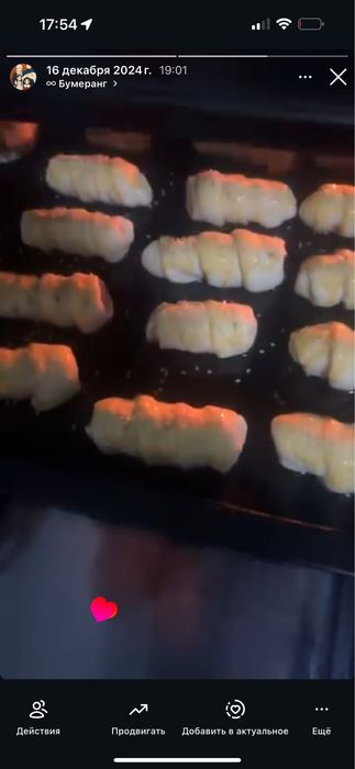 Заказга жулен сомса