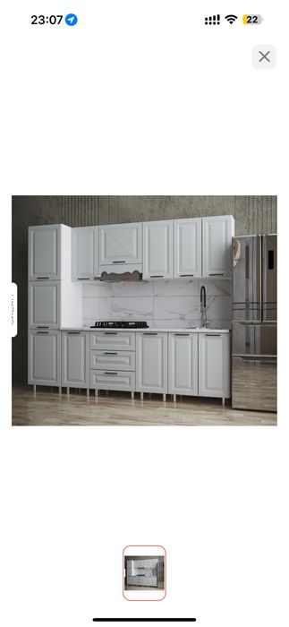 Кухонный гарнитур 260