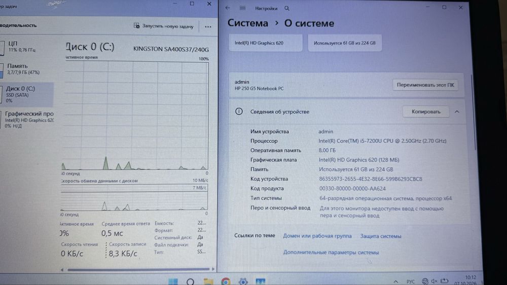 Продам ноутбук HP G250