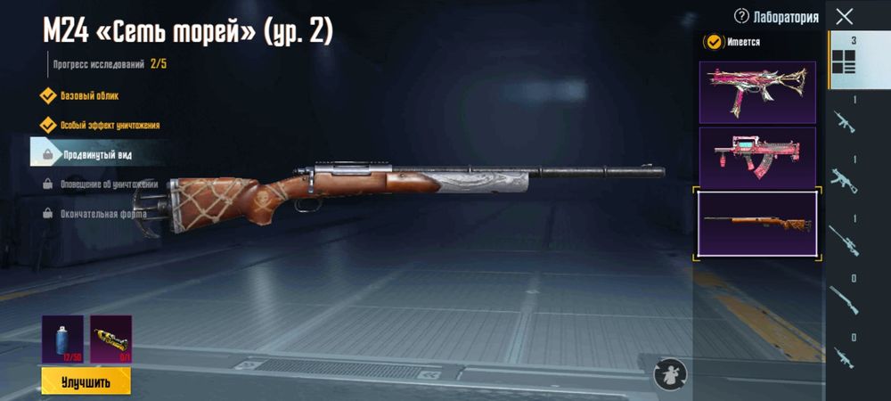 продам аккаунт PUBG Mobile