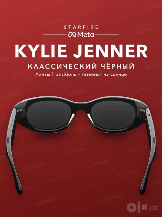 Meta Glasses Starfire Kylie Jenner Classic Black, Transitions kulrang