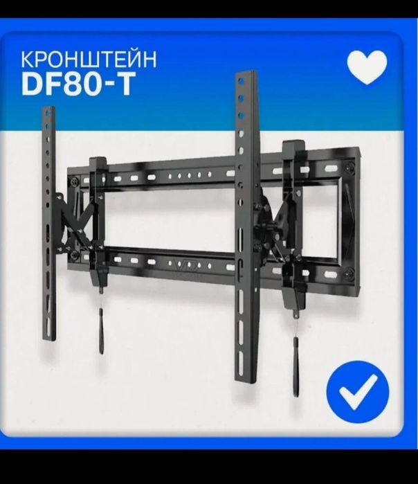 Кронштейн для ТВ диагональ 65"-90" NB DF80-T, настенный, наклонный
