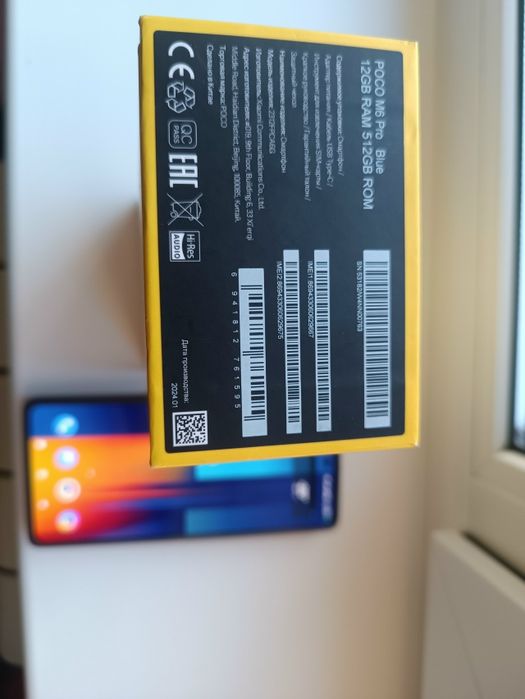 Poco M6 Pro, 12/512 Гб