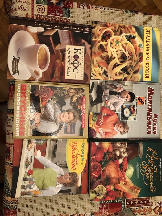 Книги о кулинарии