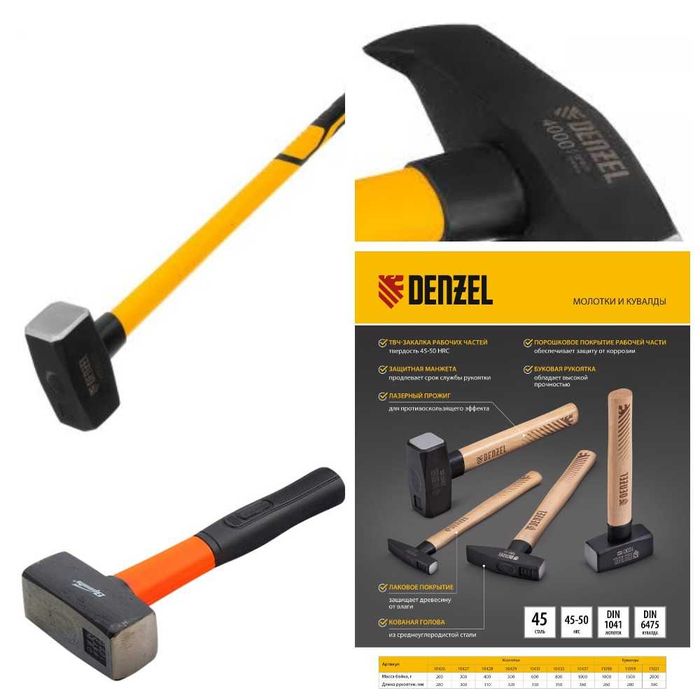 Кувалда! Доставка в день заказа! Рассрочка !