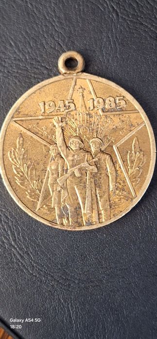 Антиквар медаль уруш давридан