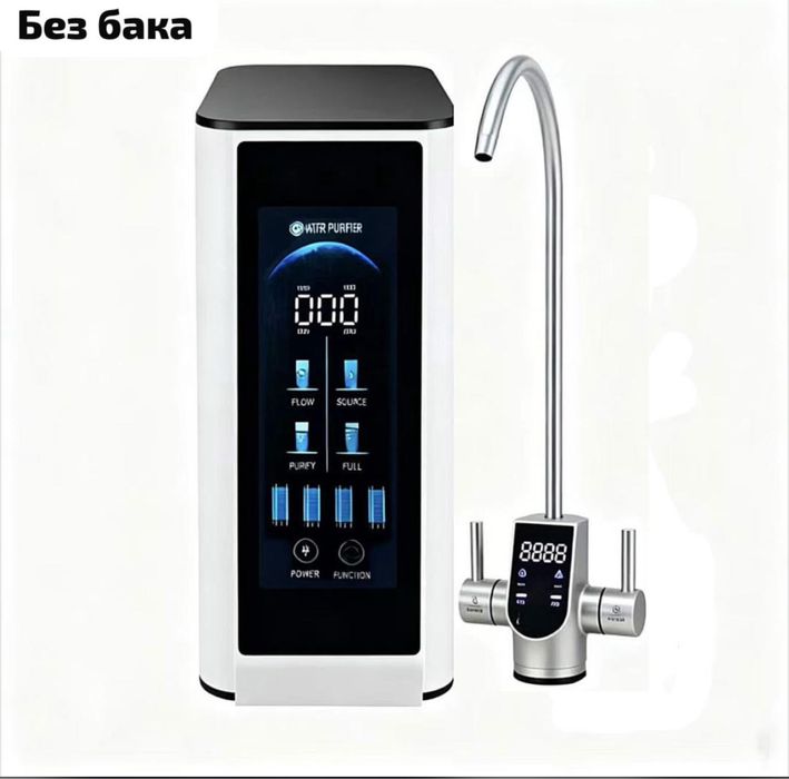 Фильтр для дома