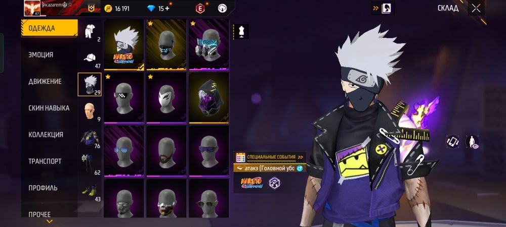 Продам акк фри фаер 3500