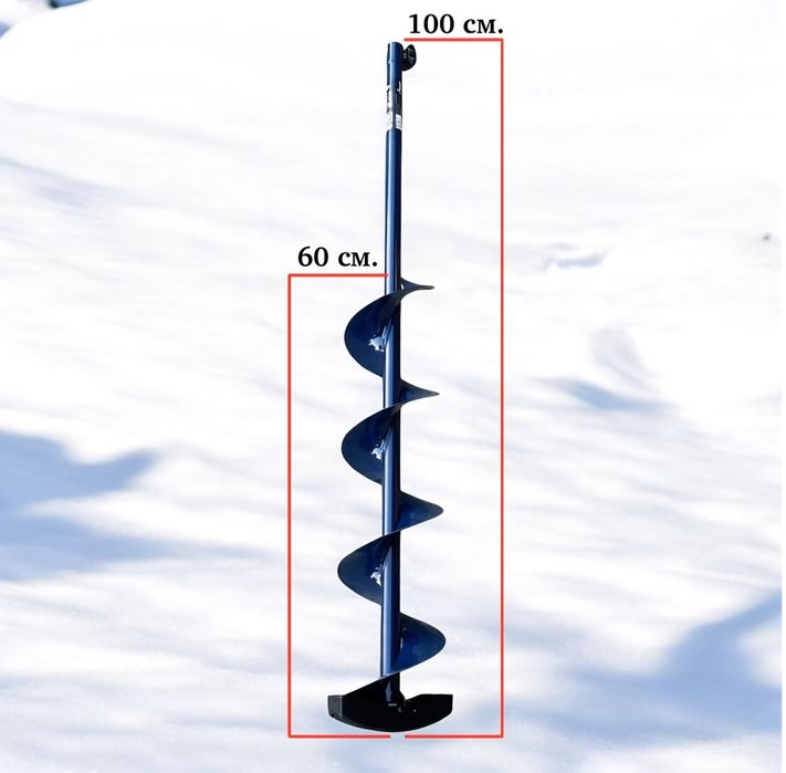Продам ледобур под шуроповерт