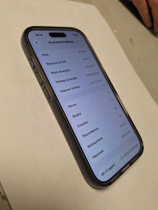 iPhone 17 - 512GB - 100% (11 Цикъла)