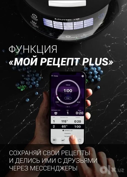 Мультиварка Polaris RMC 5017