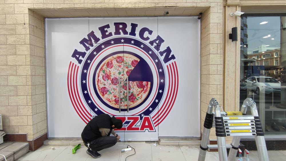 Распечатка на оракале (Oracal)