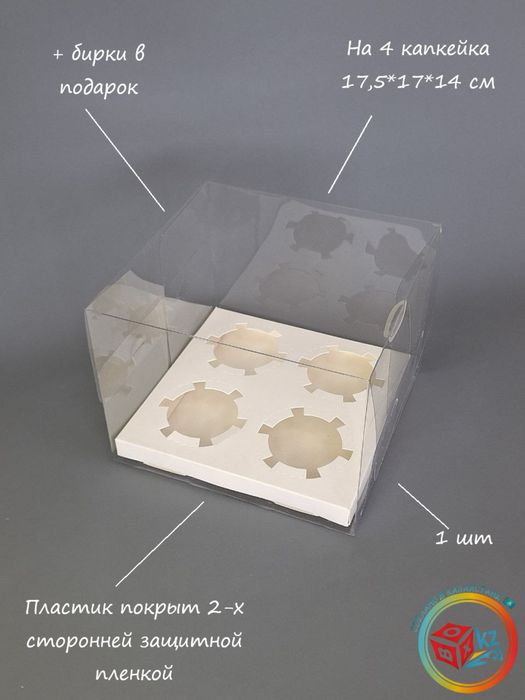 Упаковочные коробки