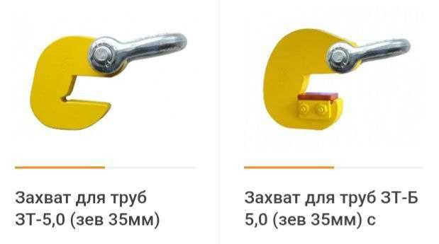 Навесное оборудование-траверсы захваты