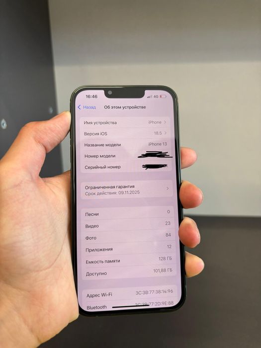 Срочно продается Айфон 13