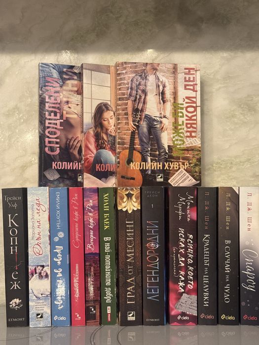 Книги – художествена литература | добро състояние