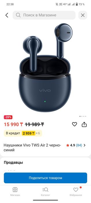 Продам наушники в идеале