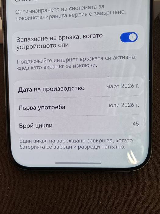 Honor Magic 8 Pro 12/512