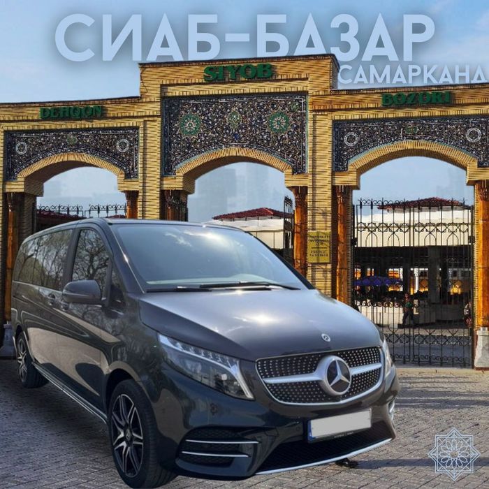 Эксклюзивные поездки и путешествия по всем направлениям Узбекистана