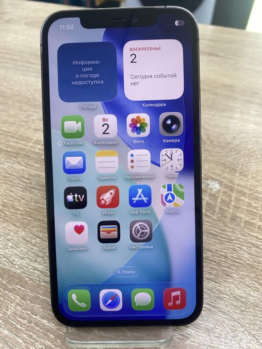 Apple iPhone 12 Pro 256Gb (A4)