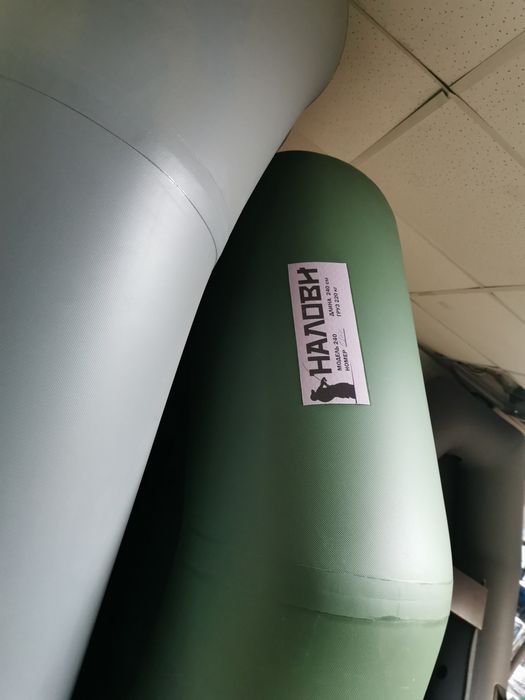 Лодка ПВХ двухместная