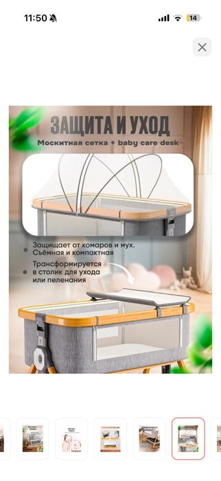 Манеж-детская кровать