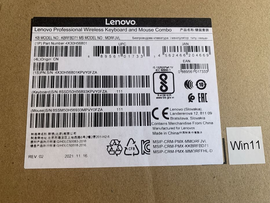 Lenovo Professional Безжична Клавиатура и Мишка