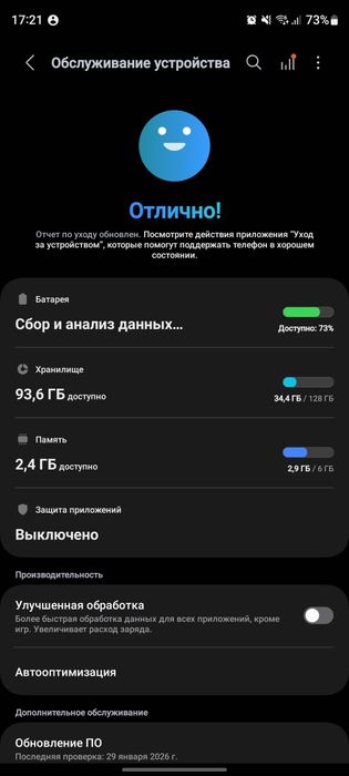 Samsung galaxy s20 fe