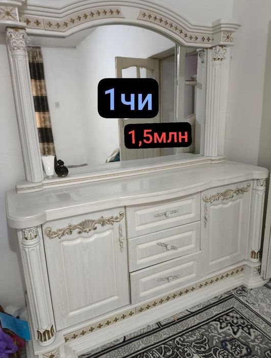 Сотилади салон ун