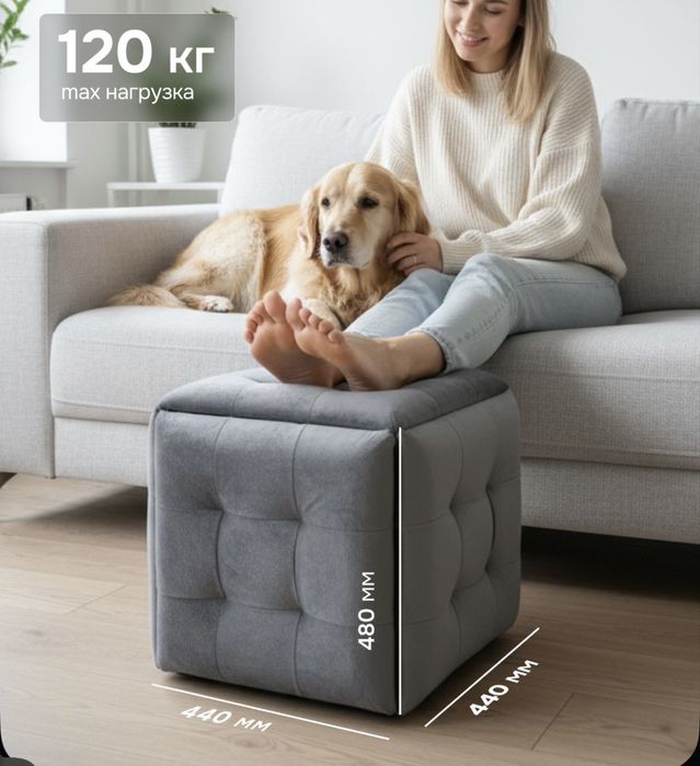 Пуф трансформер 5 в 1