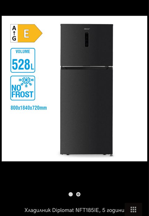 Хладилник 79см широк с горна камера А++ Diplomat Чисто нов  5 години