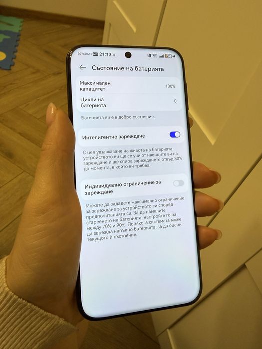 Huawei pura ultra 80 - 512 GB нов
