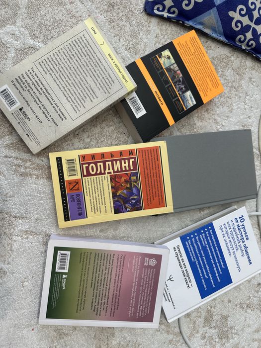 Книги в идеальном состоянии