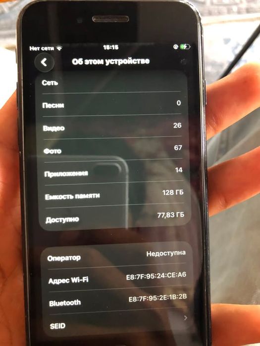 Iphone se 128 talik