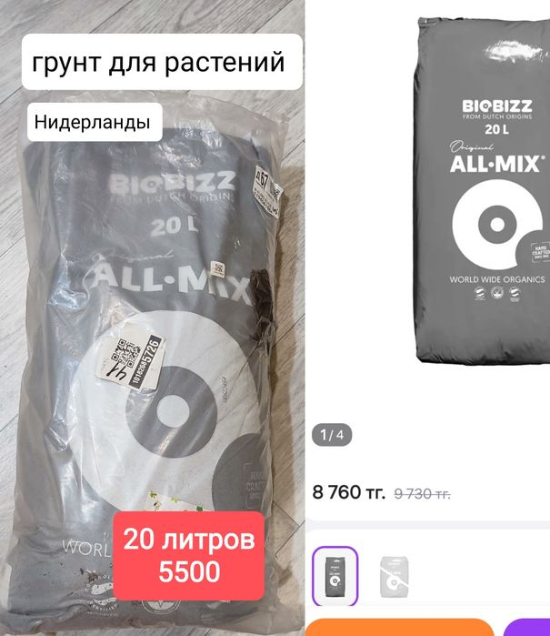 Торф, кокос, пеностекло