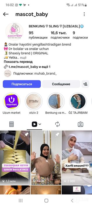 Sling holati ideal qora rangda chaqiloq bolalar uchun mascot brendniki