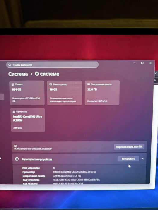 ASUS ROG Zephyrus G16  RTX 5080 32gf wf 7