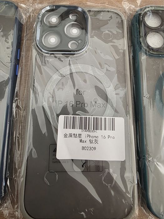 Apple 16 pro max Калъфи