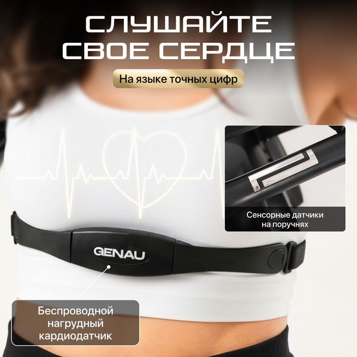Беговая дорожка GENAU Crown G530 TFT