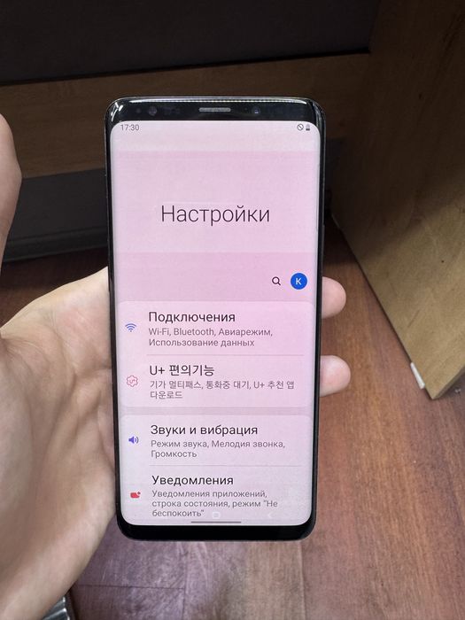 Samsung s9+ koreean