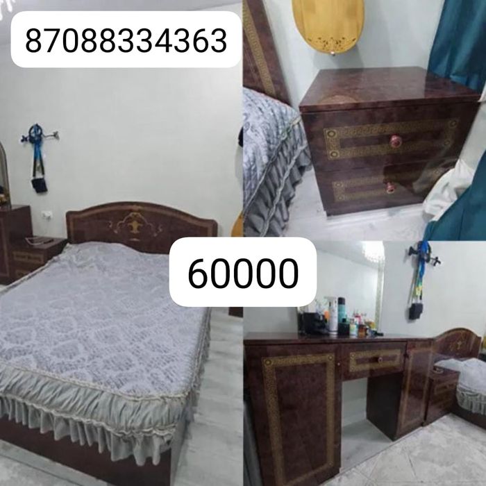 Двухспальная кровать