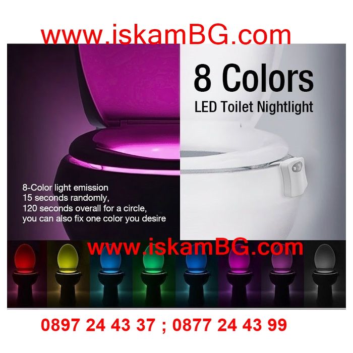TOILIGHT LED осветление за тоалетна със сензор за движение